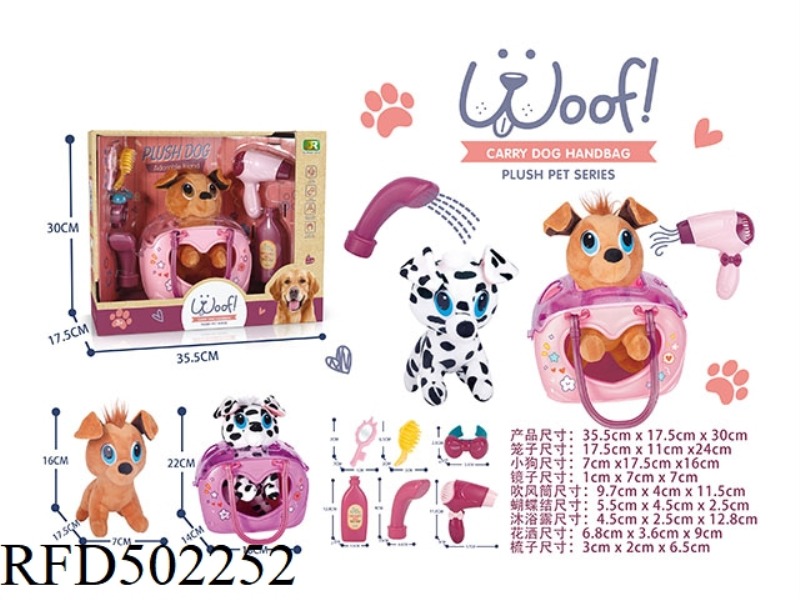 PLUSH DOG FAMILY HANDBAG