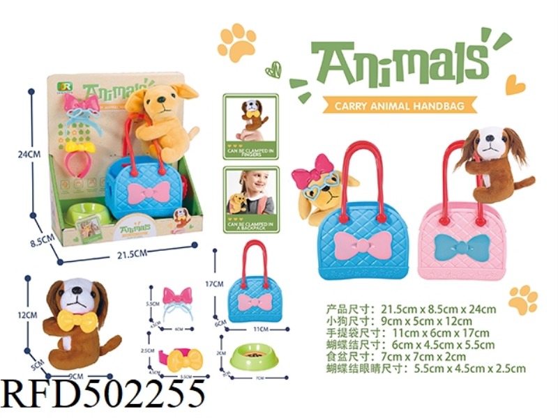 FINGER PLUSH DOG HANDBAG