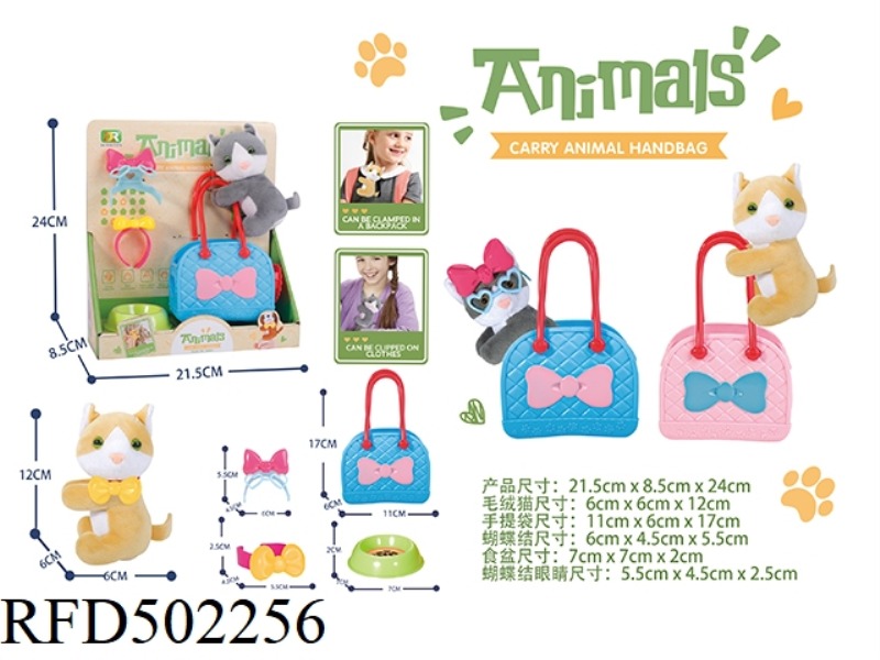 FINGER PLUSH CAT HANDBAG