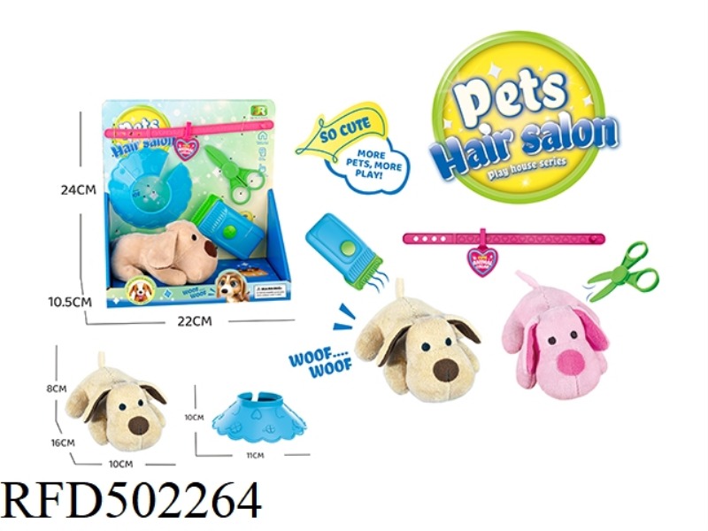 PLUSH DOG BEAUTY SALON SET