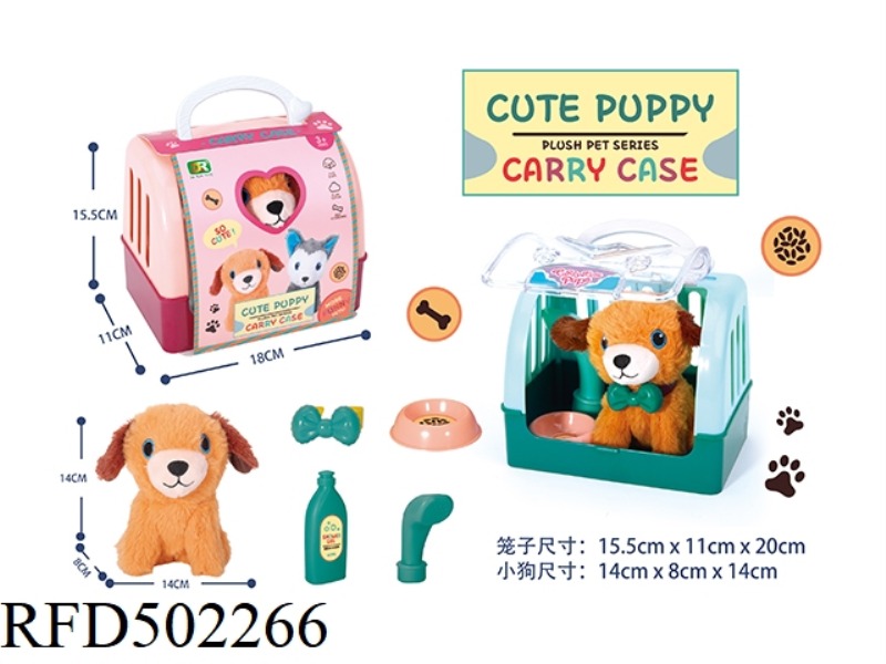 PLUSH IMITATION BROWN DOG CASE