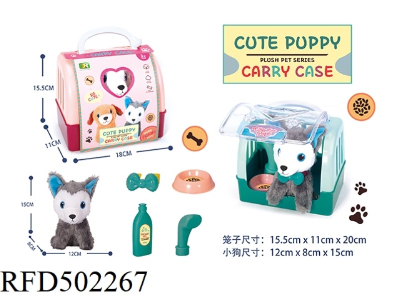PLUSH SIMULATION GREY DOG NESTING BOX