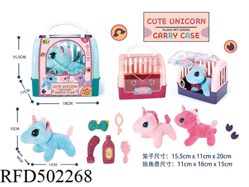 STUFFED UNICORN PET BOX