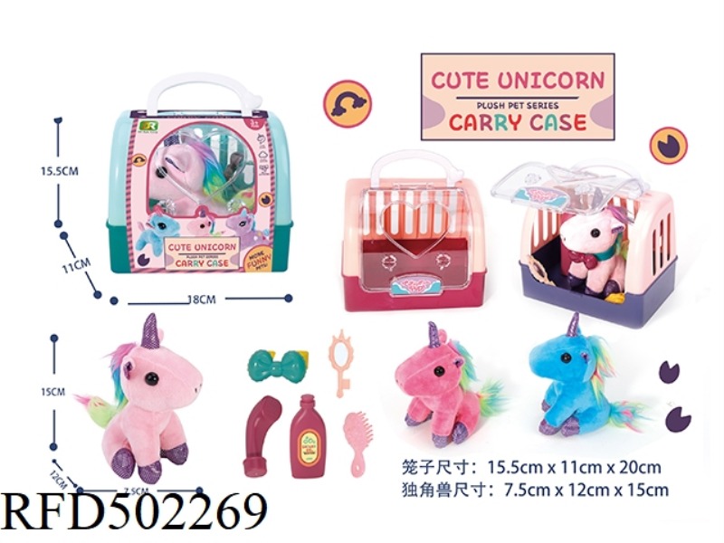 STUFFED UNICORN PET BOX