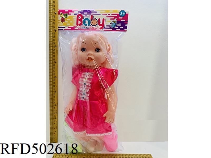 22 INCH SITTING BABY GIRL WITH WATER ABSORPTION FUNCTION. BABY BOTTLE. DIAPER.IC