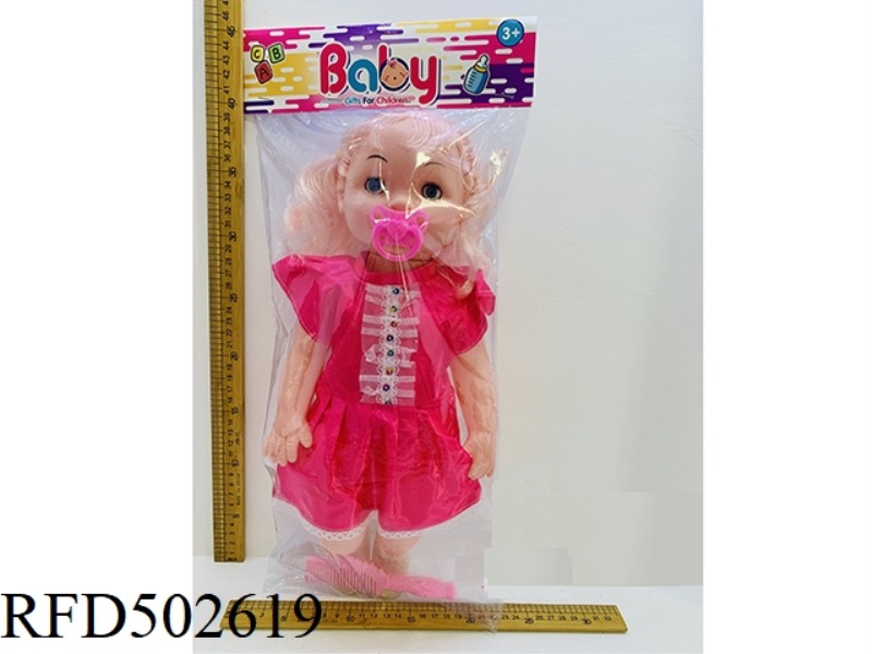 22 INCH SITTING BABY WITH PACIFIER IC. COMB