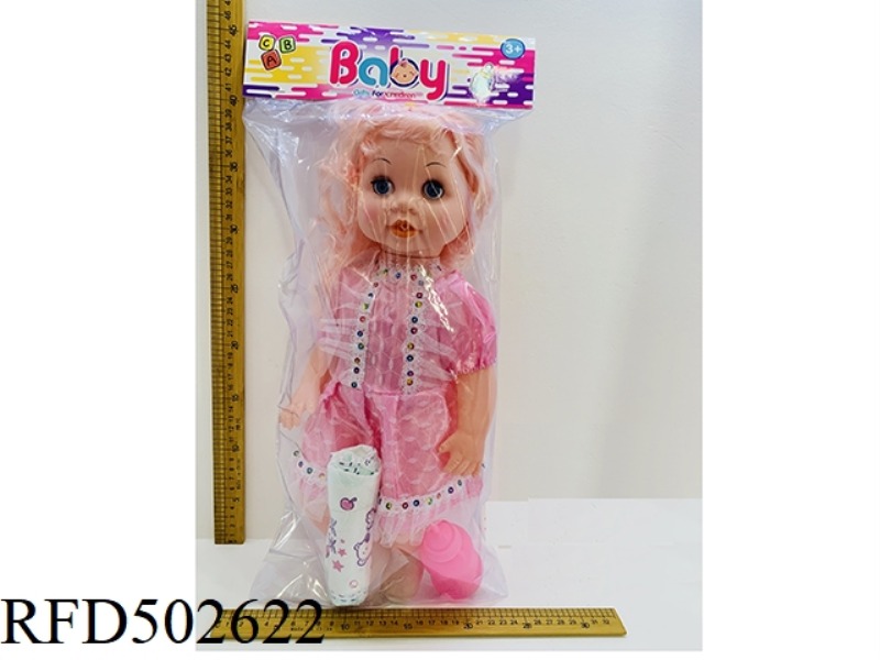 22 INCH SITTING BABY GIRL WITH WATER ABSORPTION FUNCTION. BABY BOTTLE. DIAPER.IC