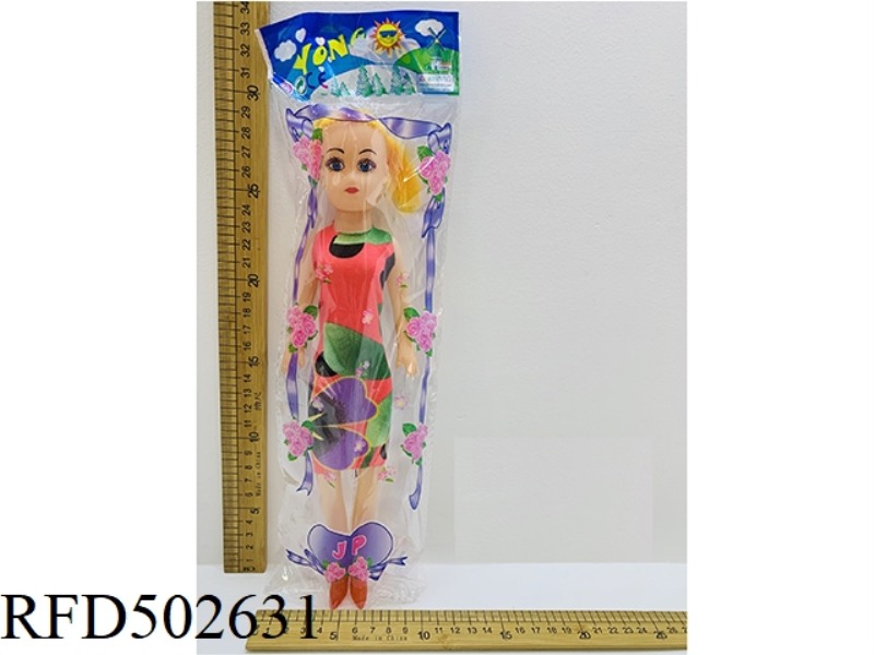 14 INCH PAD EYES STRAIGHT SKIRT FAT BOY