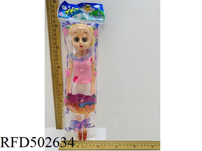14 INCHES LIVE DAZZLING SKIRT RING FAT BOY