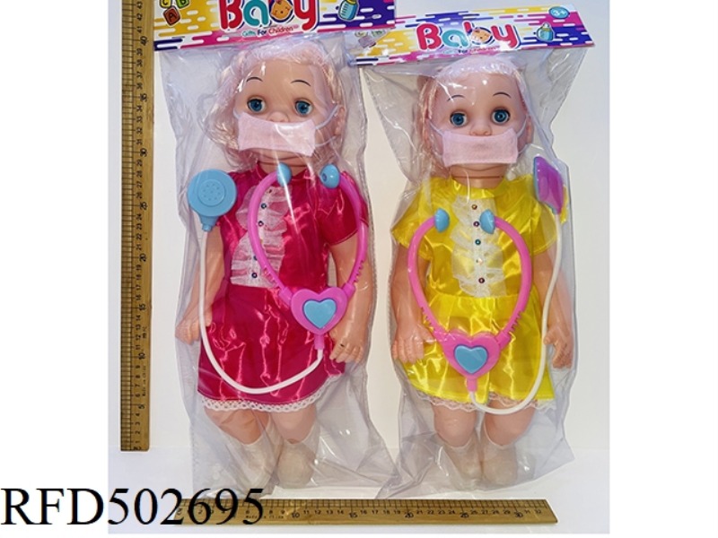 20-INCH GIRL WITH MASK STETHOSCOPE