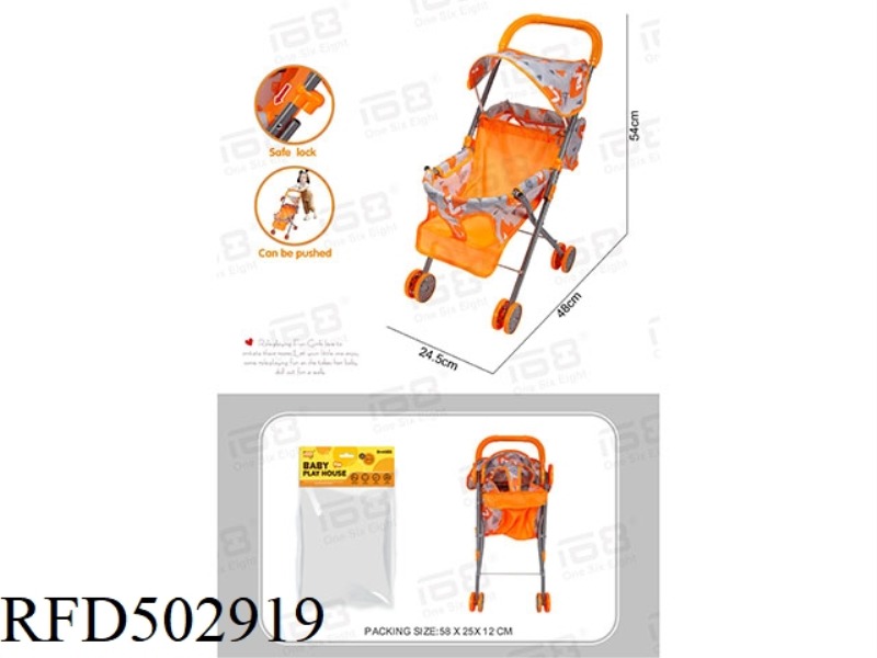 BABY SHADE TROLLEY (IRON)