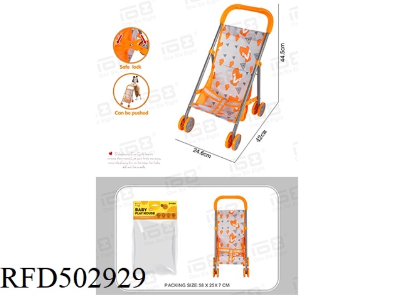 BABY SHADE TROLLEY (IRON)
