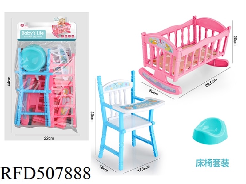 BED CHAIR SET