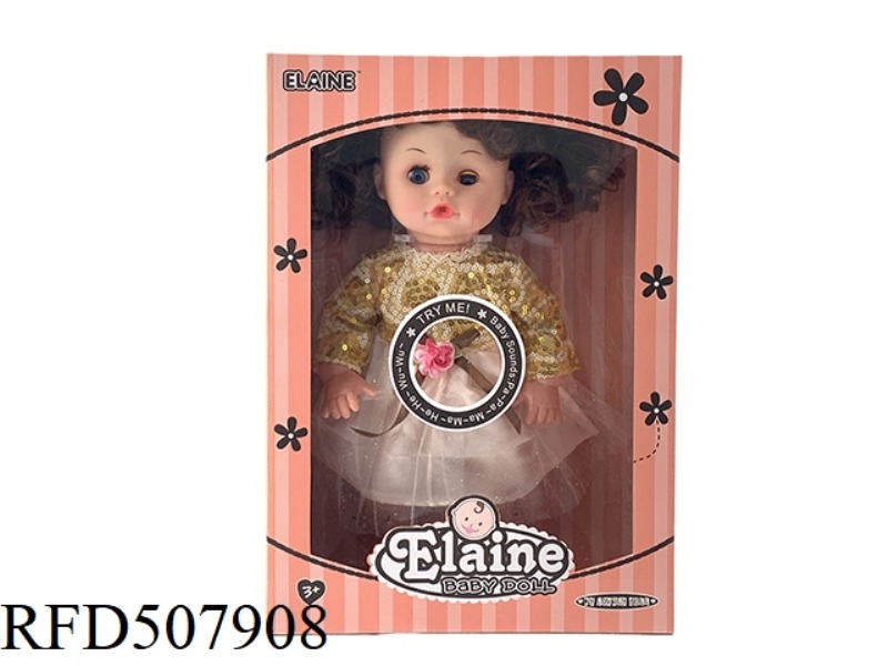12 INCH ENAMEL HEAD BLOW BOTTLE BODY 12 SOUND IC: LIVE EYE