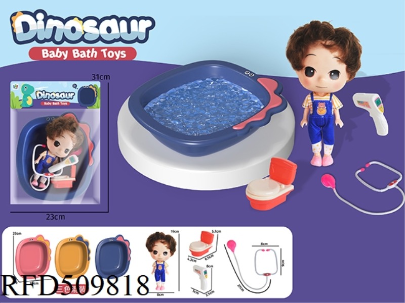 DINOSAUR TUB +5 KNUCKLE HEAD DOLL SET