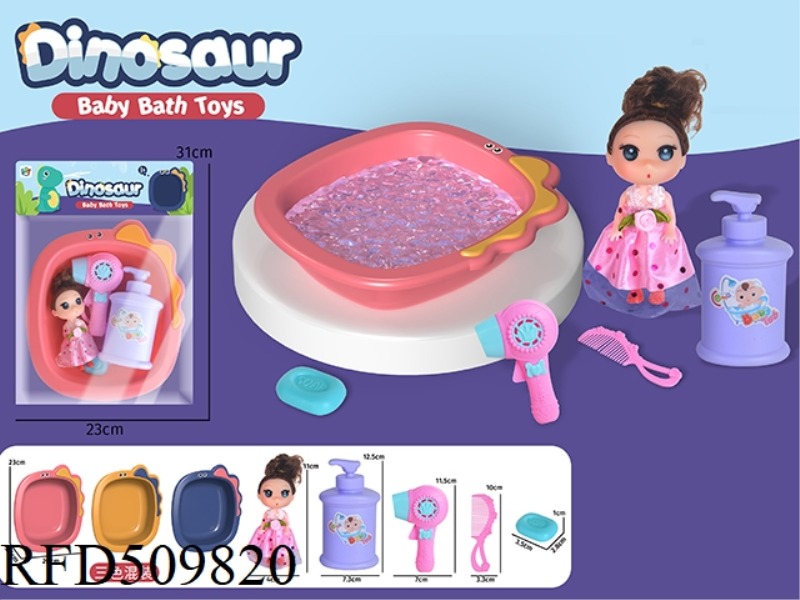 DINOSAUR TUB + CONFUSED DOLL SET