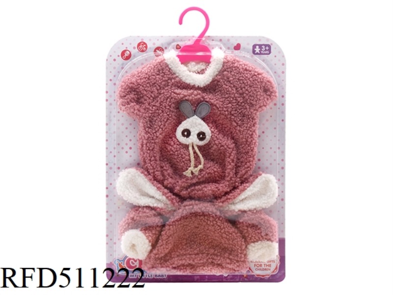 DOLL CLOTHES * BEAN PASTE COLOR PLUSH ONESIE WITH HOODED SOCKS