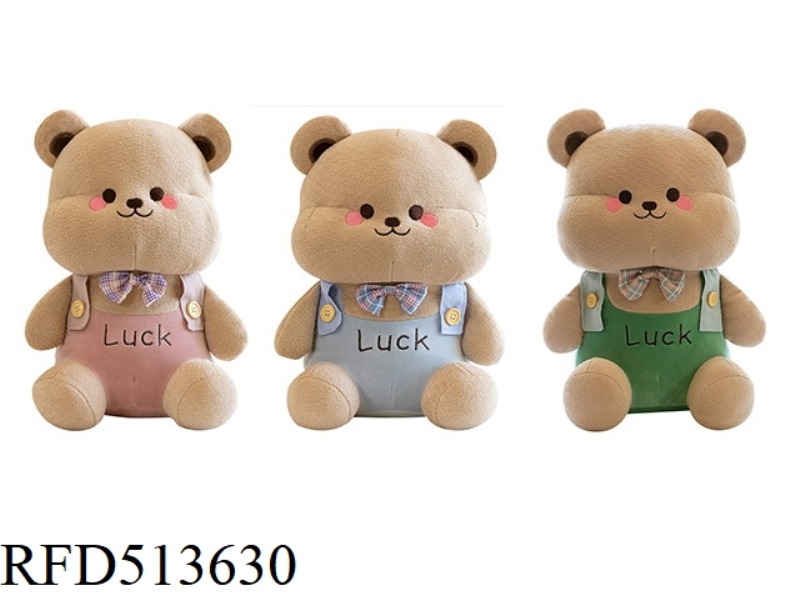 45CM BEANIE BEAR