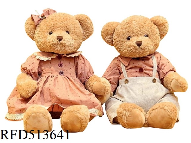45CM WINE RED STRAWBERRY TEDDY BEAR