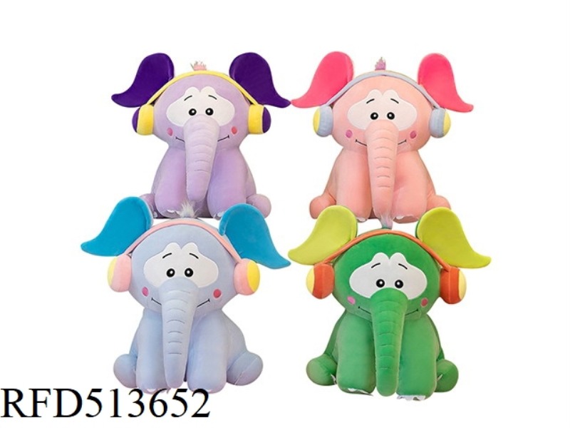 LELE ELEPHANT THROW PILLOW 50CM