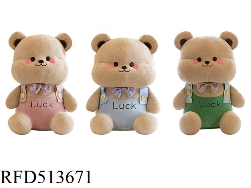 23CM BEANIE BEAR