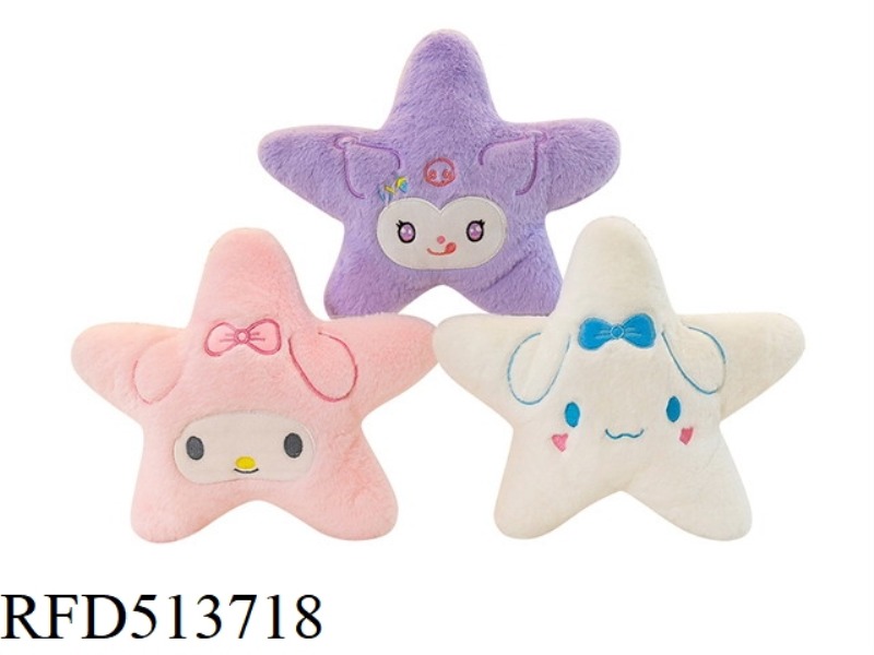 STAR