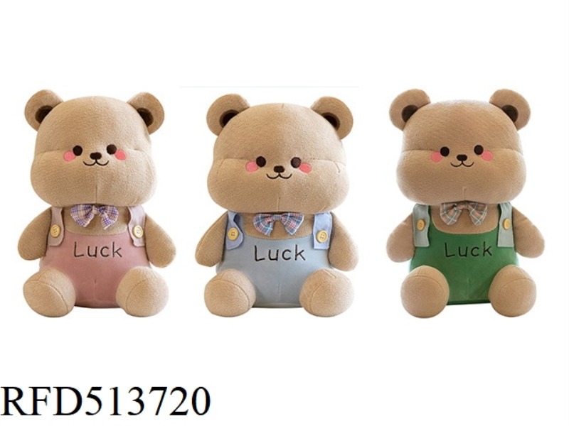 35CM BEANIE BEAR