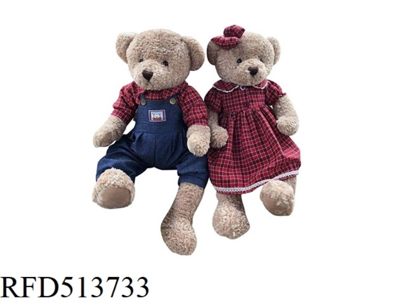 DENIM CHUNKY TEDDY BEAR 45CM