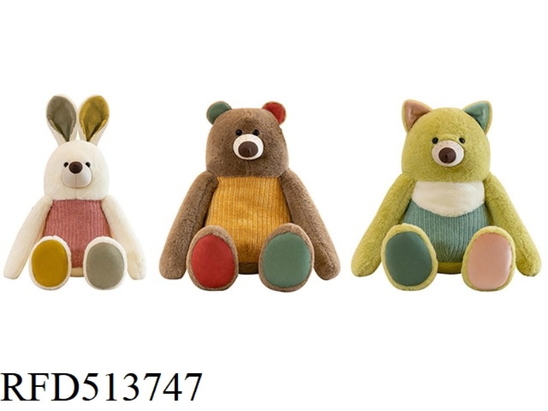 45CM JUNGLE ANIMALS