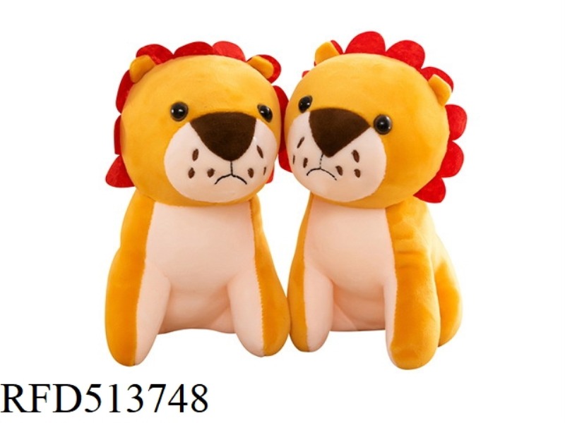 22CM LITTLE LION