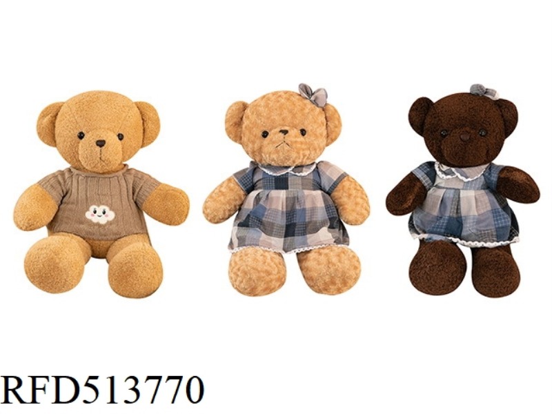 TEDDY BEAR THROW PILLOW 60CM