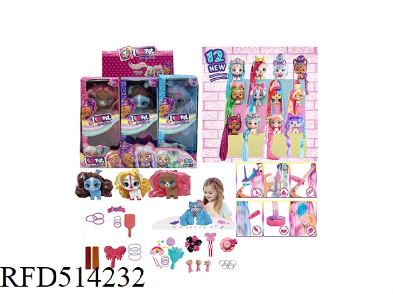 ILOVEVIPPETS21CM STRAIGHT STRAIGHT HAIR 5 