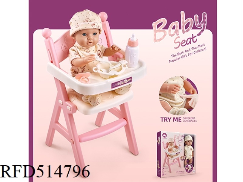 HIGH CHAIR (WITH 16 