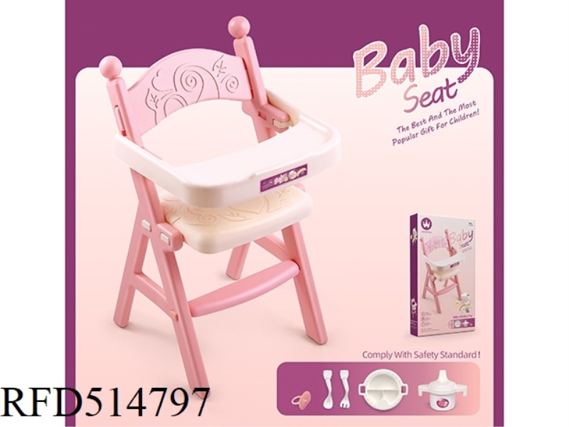 HIGH CHAIR