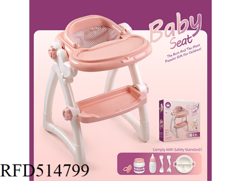 HIGH TABLE CHAIR