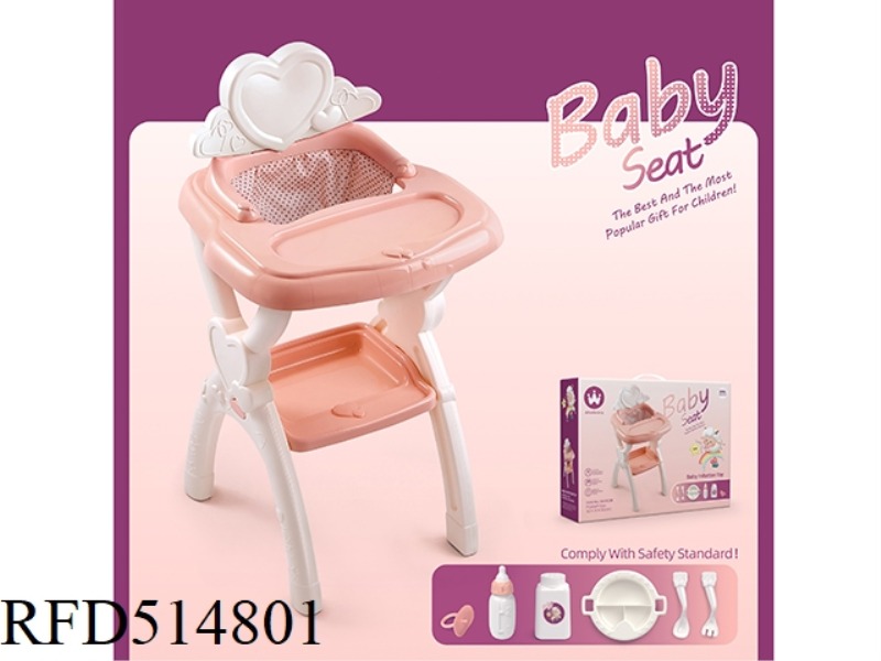 HIGH CHAIR