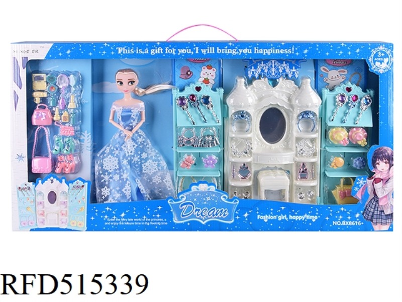 29CM DOLL CASTLE SUIT