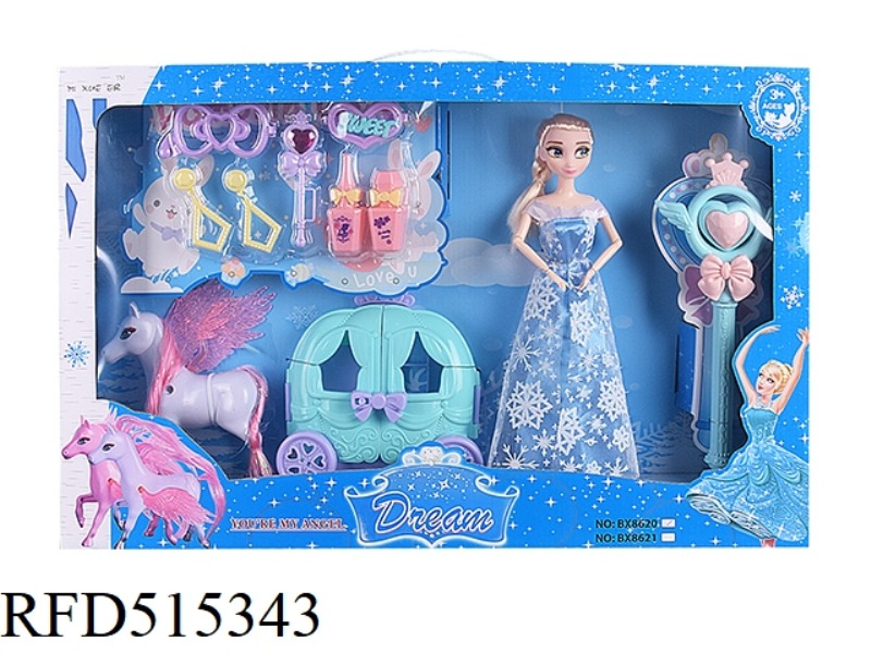 BABY BED SET 29CM