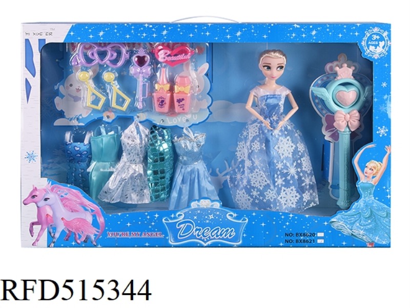 BABY BED SET 29CM