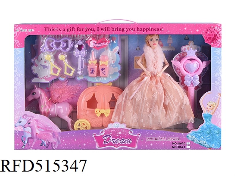 BABY BED SET 29CM