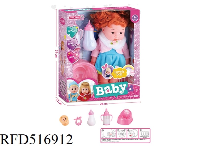 14-INCH REAL TALKING GIRL