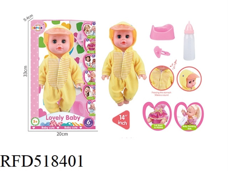 14 INCH LITTLE YELLOW DUCK THEME DOLL