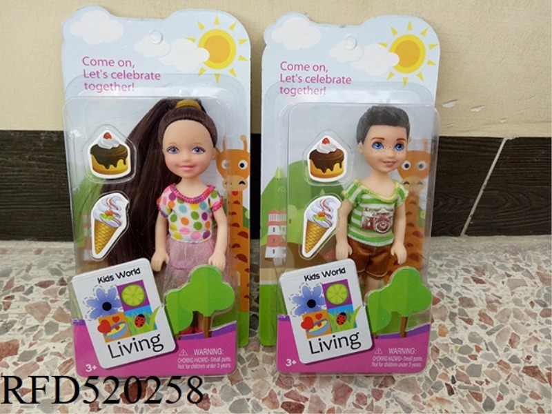 SINGLE CHILD BLISTER BOX