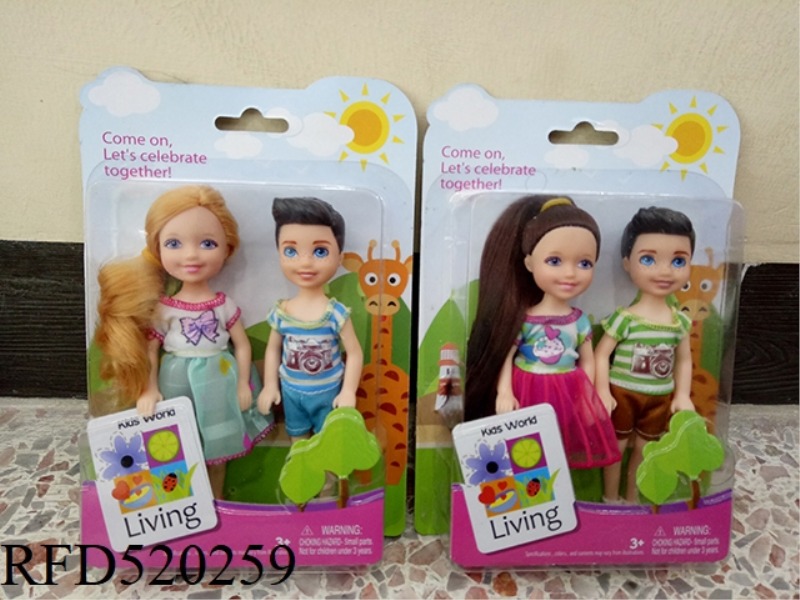BLISTER BOX FOR TWO CHILDREN