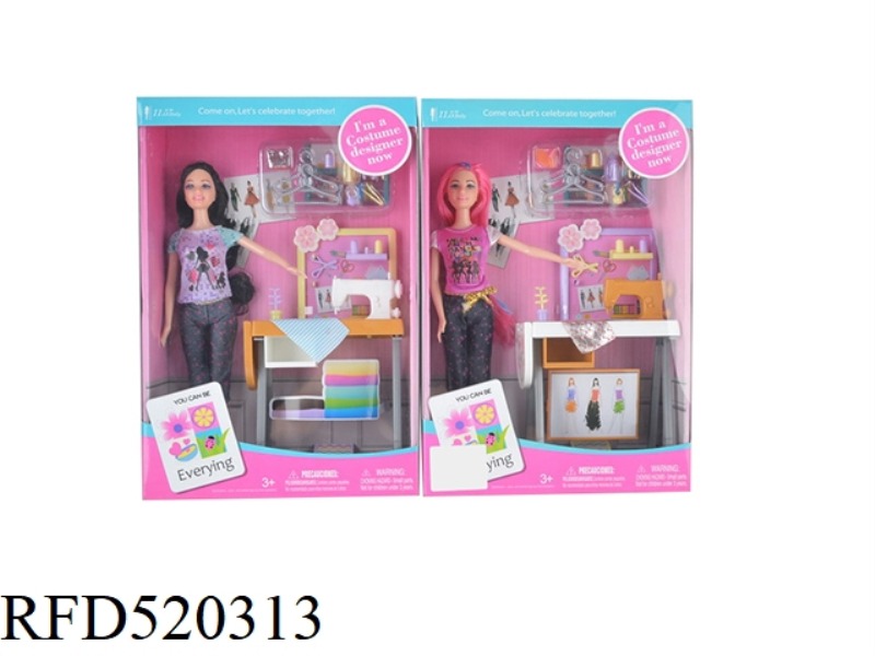 FASHION SEWING MACHINE SMALL BOX