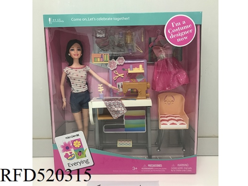 FASHION SEWING MACHINE MIDDLE BOX
