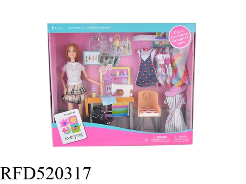 FASHION SEWING MACHINE LARGE BOX WITH CHANGE CLOTHES