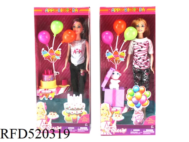 NEW BOX BIRTHDAY GIFT BOX SMALL BOX