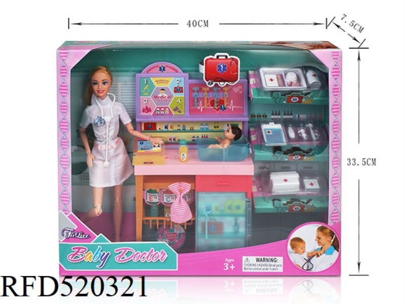 CHILDREN'S HEALTH CARE BOX