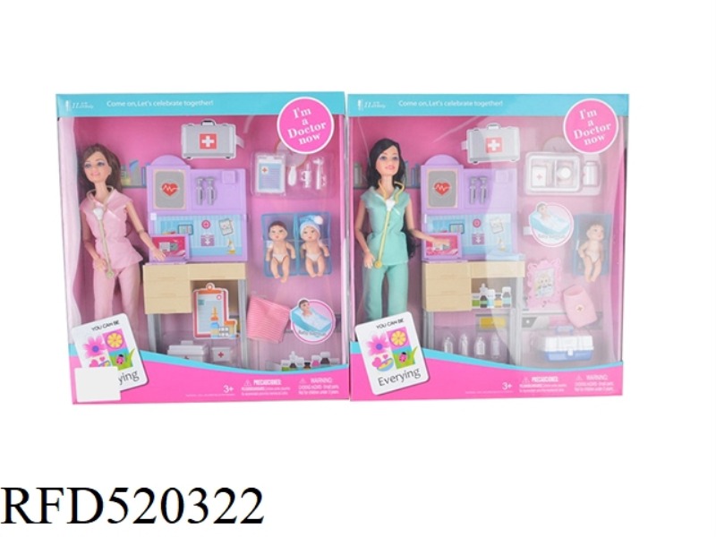 CHILD CARE CENTER BOX